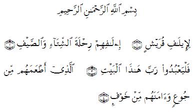 106 Al Quraisy Pedoman Hidup